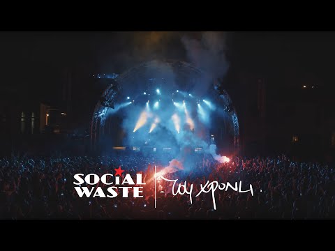 Social Waste - Του Χρόνη (Τεχνόπολη 2022)