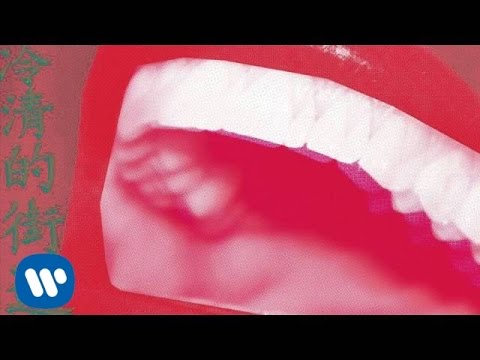 Blur - Lonesome Street (Official Audio)