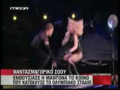 Madonna in Athens- MEGA channel