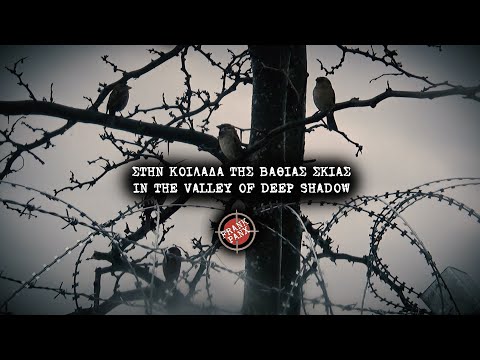 &quot;Στην Κοιλάδα της Βαθιάς Σκιάς&quot; &quot;In the Valley of Deep Shadow&quot; a short film by Frank Panx (Eng Subs)