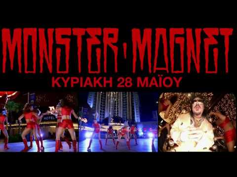 Monster Magnet live @Piraeus 117 Academy, Sunday 28 May