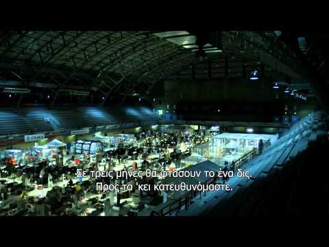 CONTAGION OFFICIAL TRAILER (GREEK SUBS)
