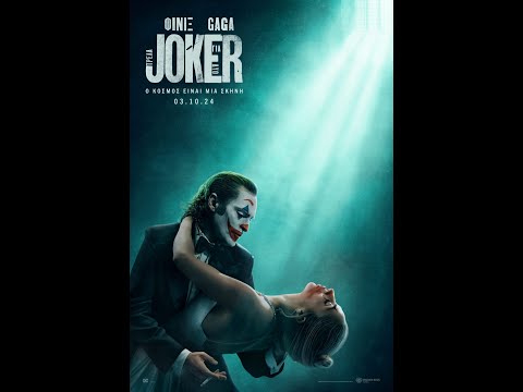 JOKER: FOLIE À DEUX - official trailer (greek subs)