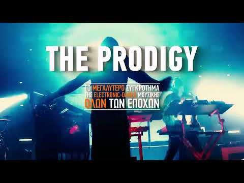 RELEASE ATHENS 2023 | THE PRODIGY / PRIMAL SCREAM / LIP FORENSICS &amp; MORE (21.07)