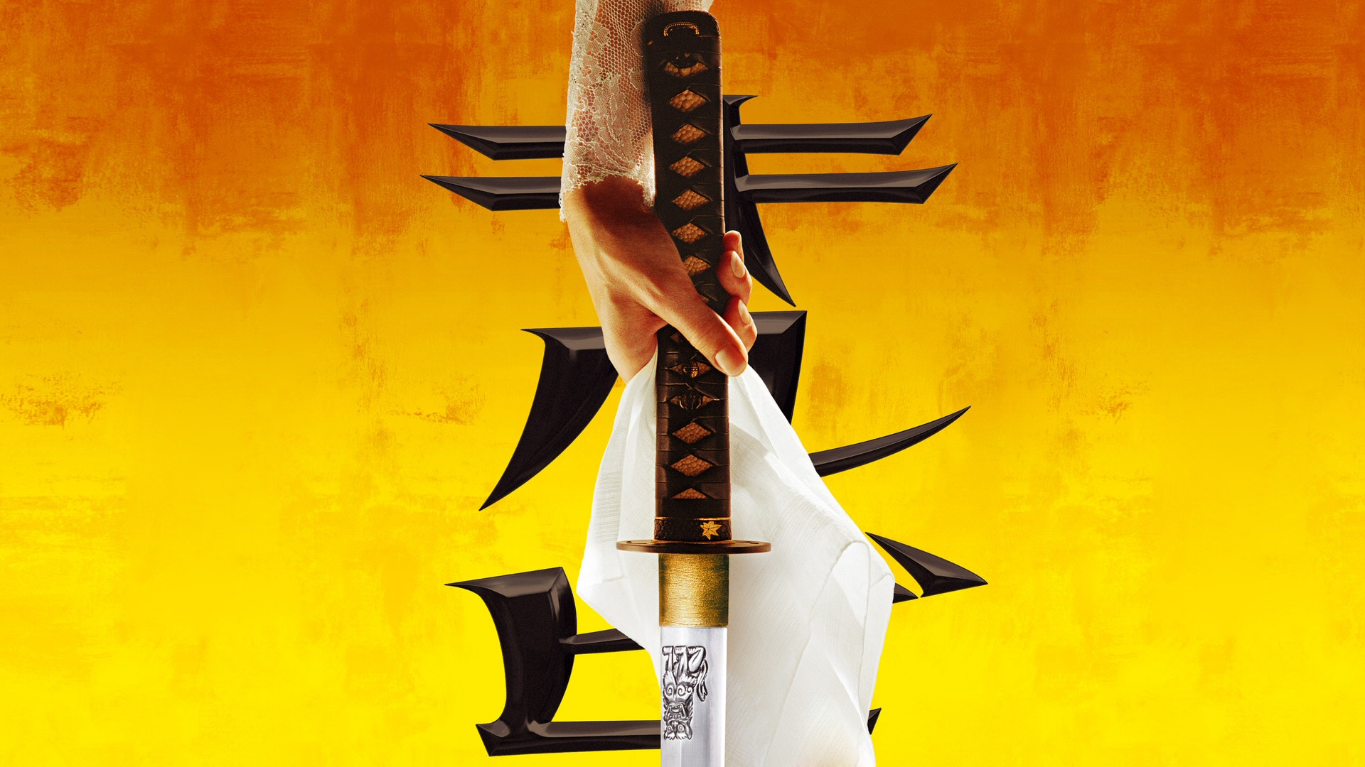 'Kill Bill' poster