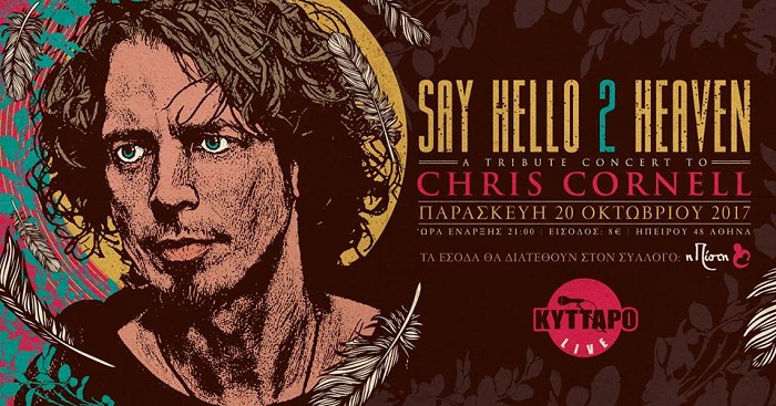 Chris Cornell tribute concert / Poster