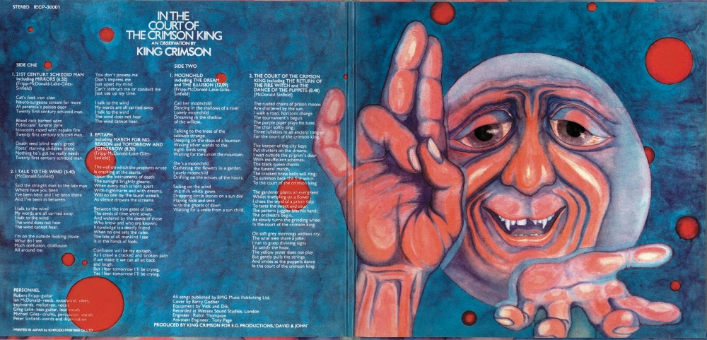 King Crimson - In the Court of the Crimson King / Εξώφυλλο' / Εσωτερικό