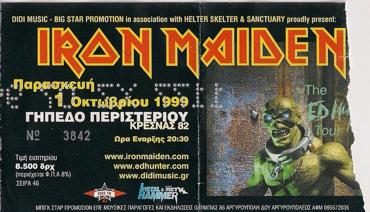 Iron Maiden - Αθήνα 1999