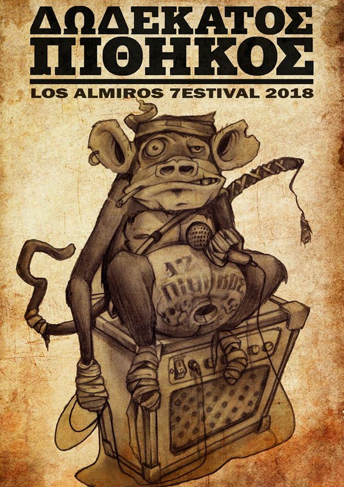 12os Pithikos @Los Almiros Rockradio Festival 2018 / Poster
