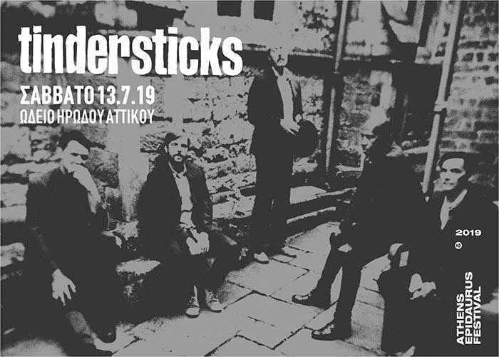 Οι Tindersticks θα εμφανιστούν στο Ωδείο Ηρώδου Αττικού στο πλαίσιο του Φεστιβάλ Αθηνών και Επιδαύρου.