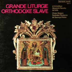 'Grande Liturgie Orthodoxe Slave' - Chœur Bulgare Svetoslav Obretenov
