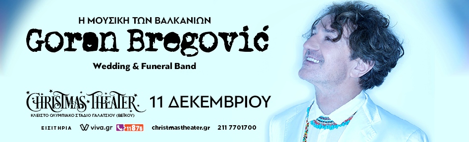Goran Bregovic Αθήνα 2019