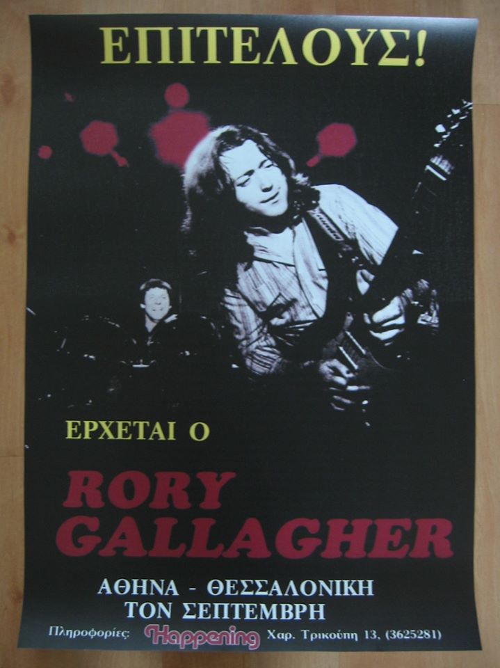 Rory Gallagher Ελλάδα - Αφίσα συναυλίας