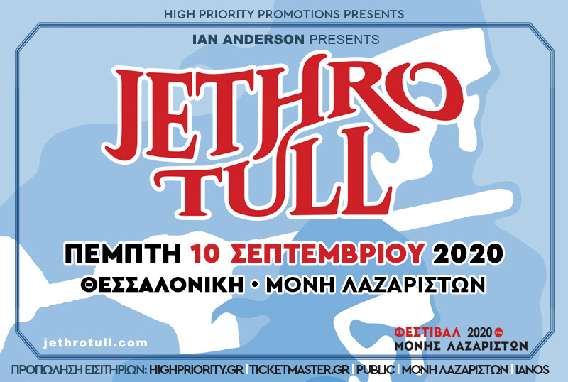 Οι Jethro Tull στη Θεσσαλονίκη το 2020