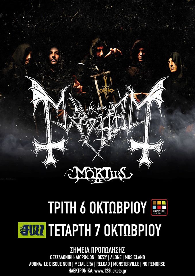 Mayhem live Αθήνα - Θεσσαλονίκη 2020