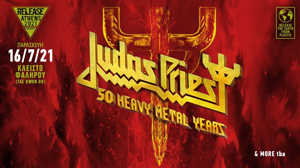 Οι Judas Priest επιστρέφουν στην Ελλάδα το καλοκαίρι του 2021
