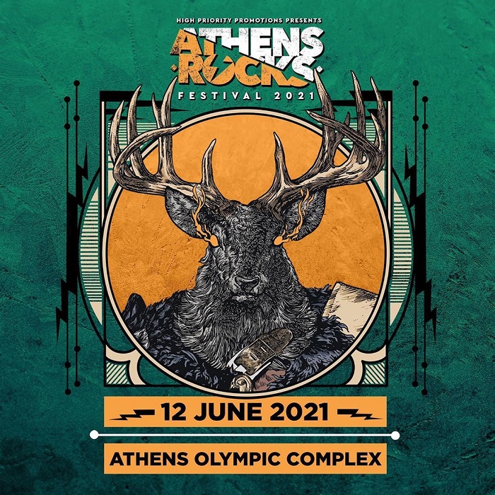 Helloween Ελλάδα 2021