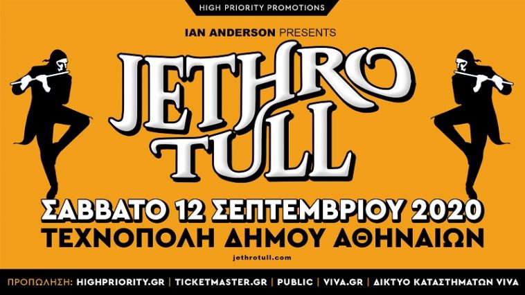 Jethro Tull Αθήνα 2020 - Εισιτήρια για το live στην Τεχνόπολη