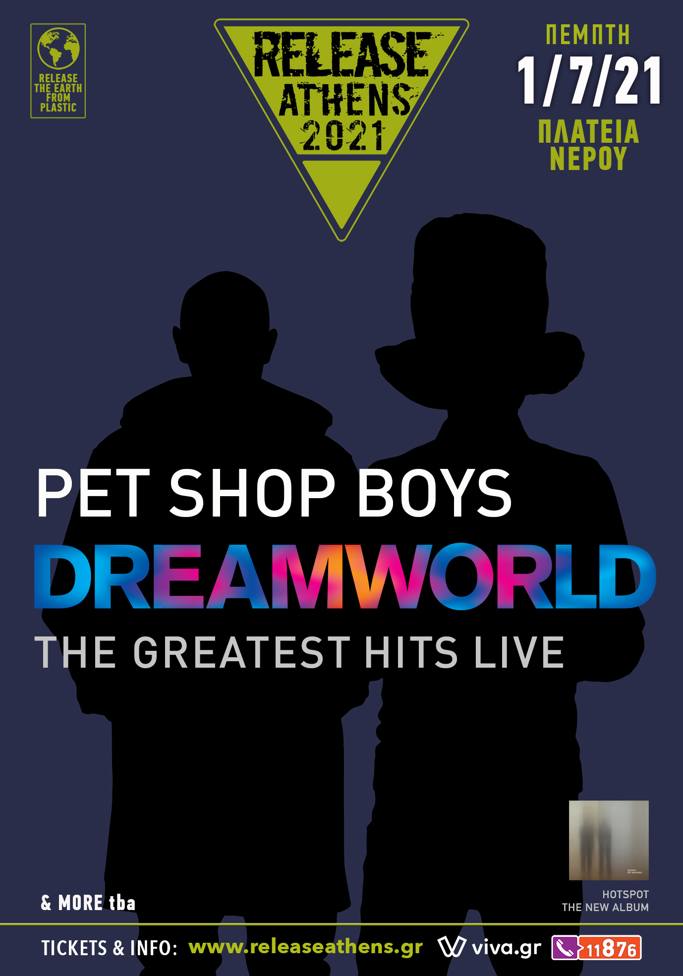 Pet Shop Boys Πλατεία Νερού 2021 - Εισιτήρια