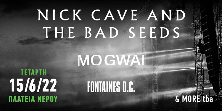 Nick Cave Mogwai και Fontaines D.C. Release Athens Festival 2022
