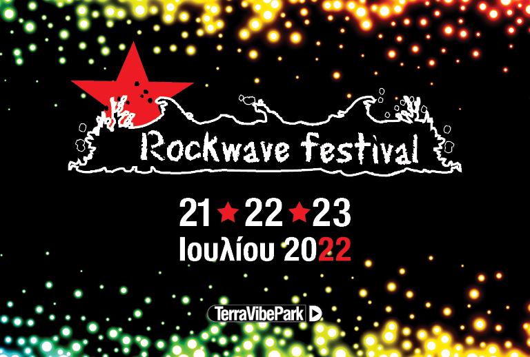 Rockwave Festival 2022 - Πρόγραμμα και ημερομηνίες