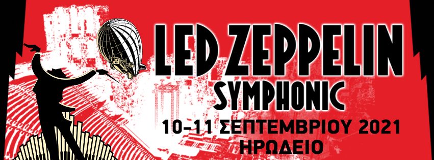 Led Zeppelin Ηρώδειο 2021