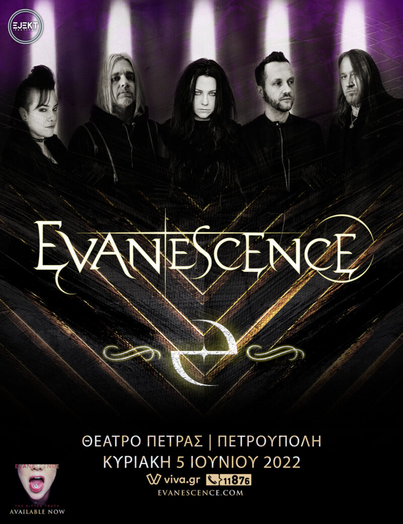 Evanescence - Ejekt Festival 2022 - Θέατρο Πέτρας
