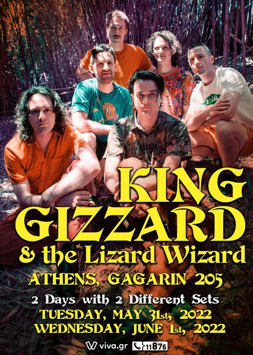 Οι King Gizzard & The Lizard Wizard στο Gagarin 205 LIve Music Space