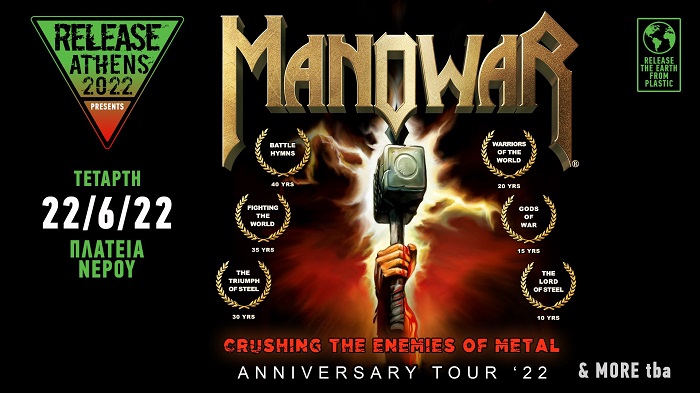 Manowar - Ελλάδα, Release Athens Festival 2022