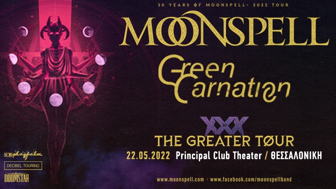 Moonspell και Green Carnation live - Θεσσαλονίκη 2022