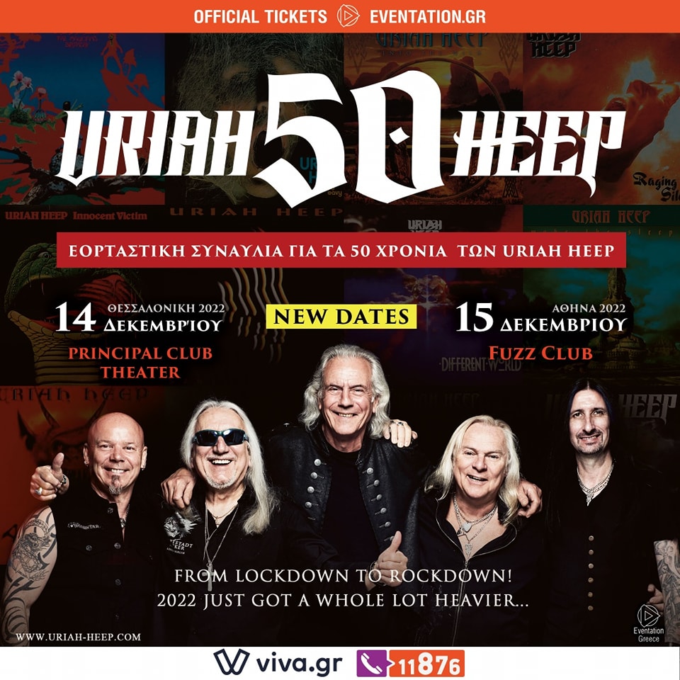 Uriah Heep σε Αθήνα και Θεσσαλονίκη