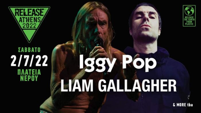 Iggy Pop και Liam Gallagher στο Release Athens Festival 2022