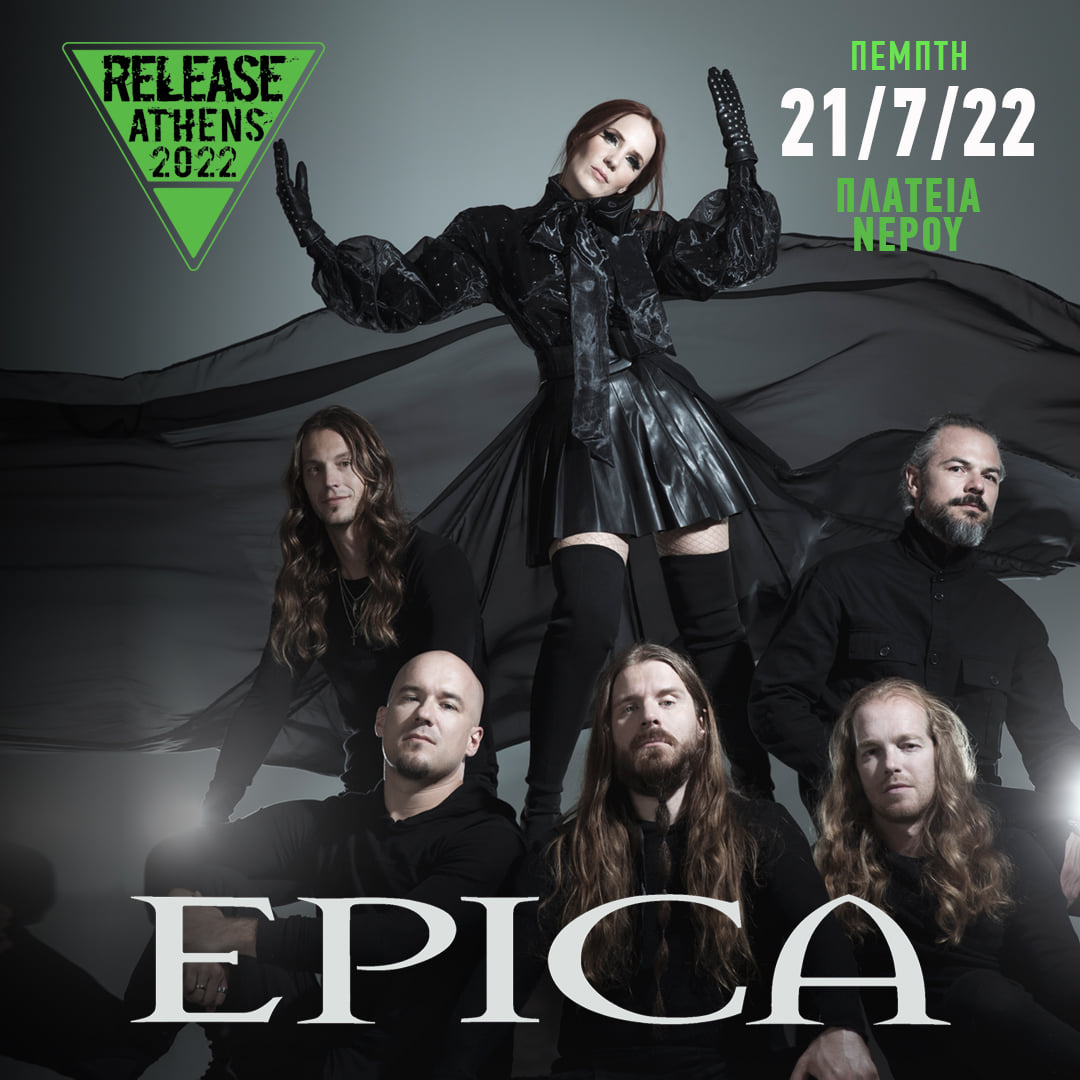 Sabaton Epica Blind Guardian Release Athens Festival 2022
