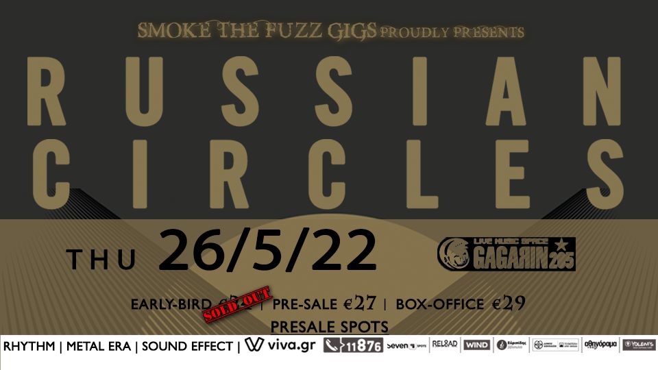 Russian Circles live Αθήνα 2022Russian Circles live Αθήνα 2022