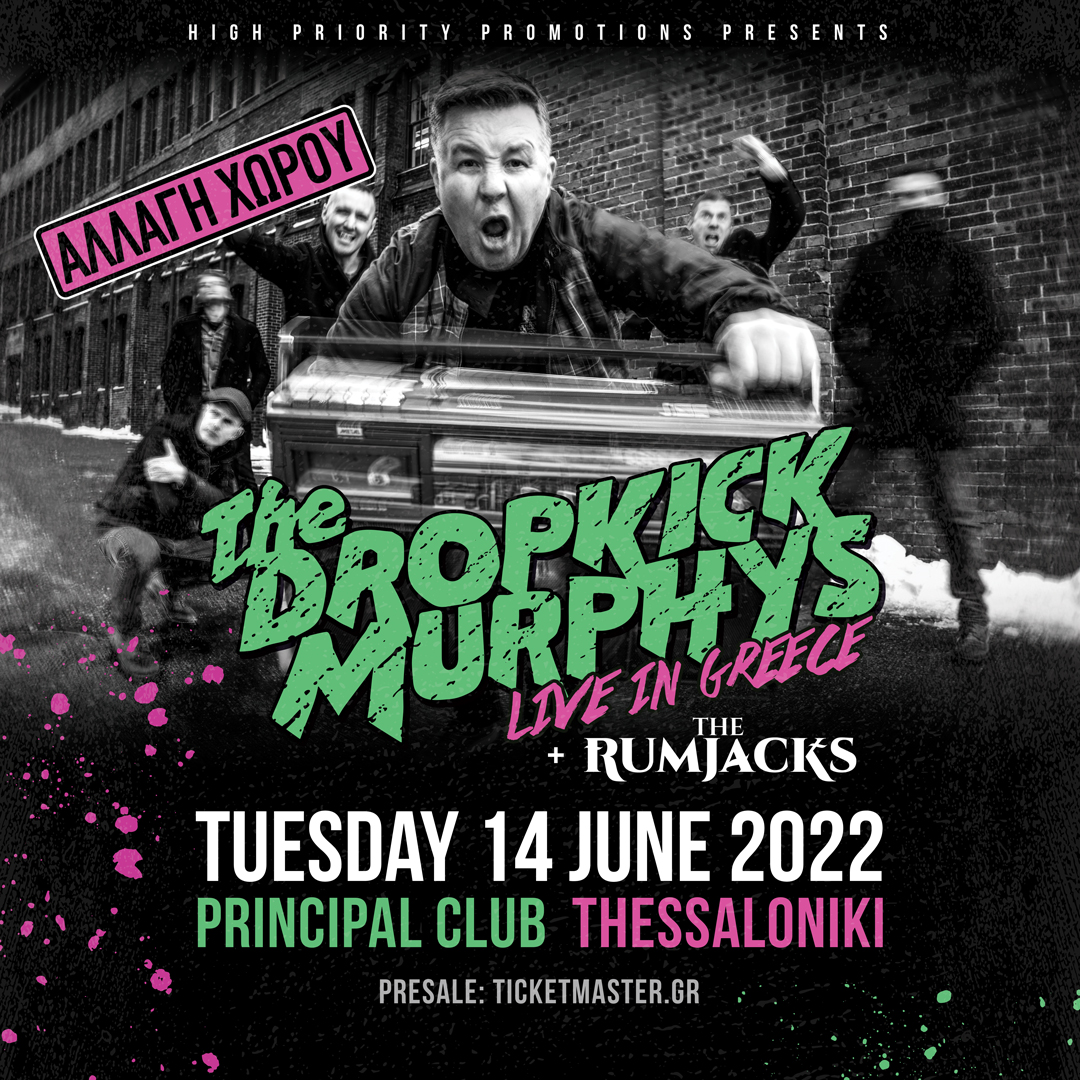 Dropkick Murphys Θεσσαλονίκη live 2022