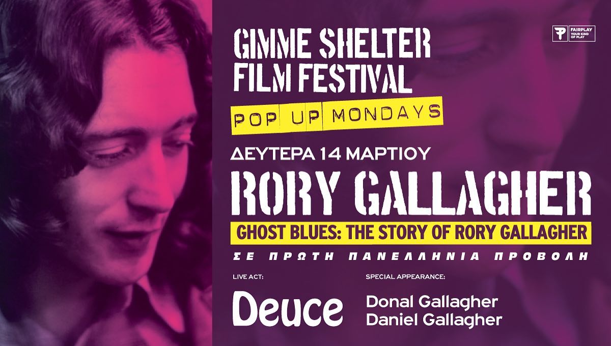 Gimme Shelter Film Festival - Rory Gallagher