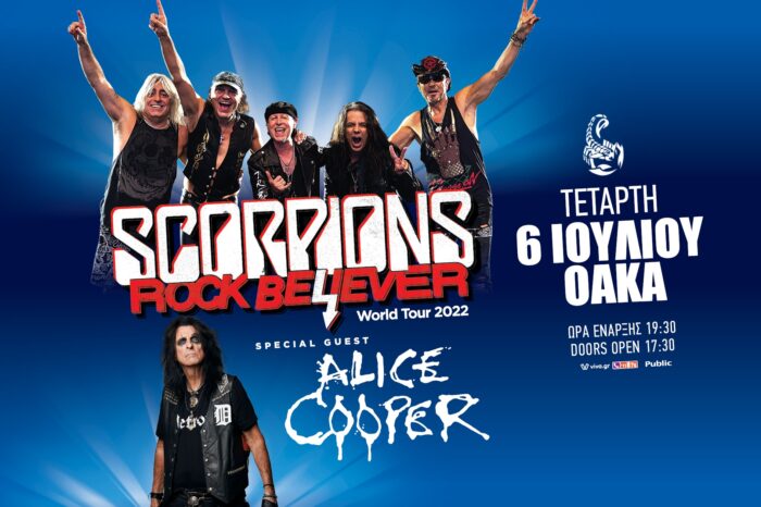 Scorpions - Alice Cooper: Με εντυπωσιακό stage στο ΟΑΚΑ