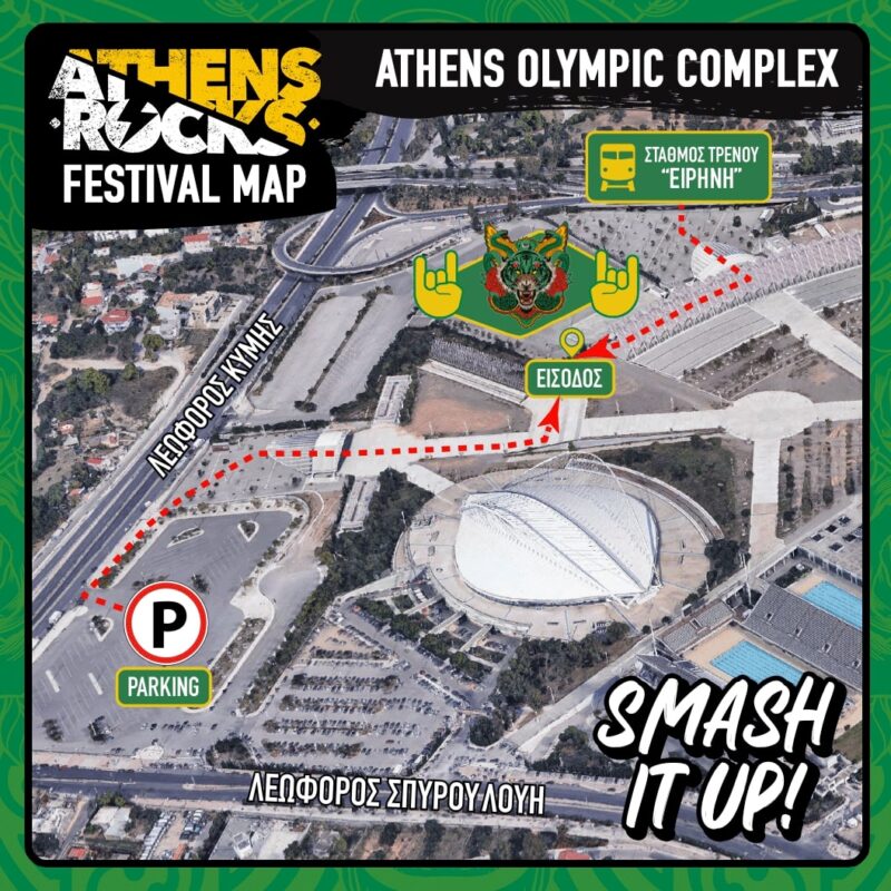 AthensRocks Festival 2022 - Χάρτης