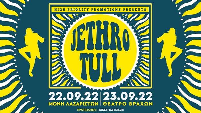 Οι Jethro Tull σε Αθήνα και Θεσσαλονίκη
