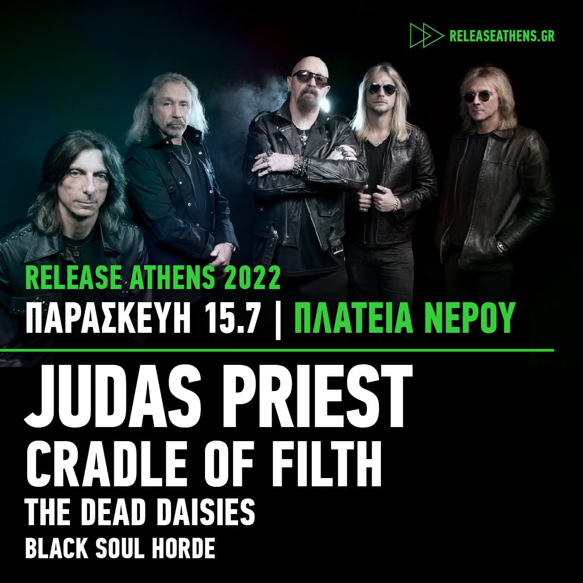 Judas Priest - Release Athens Festival 2022 - Πλατεία Νερού