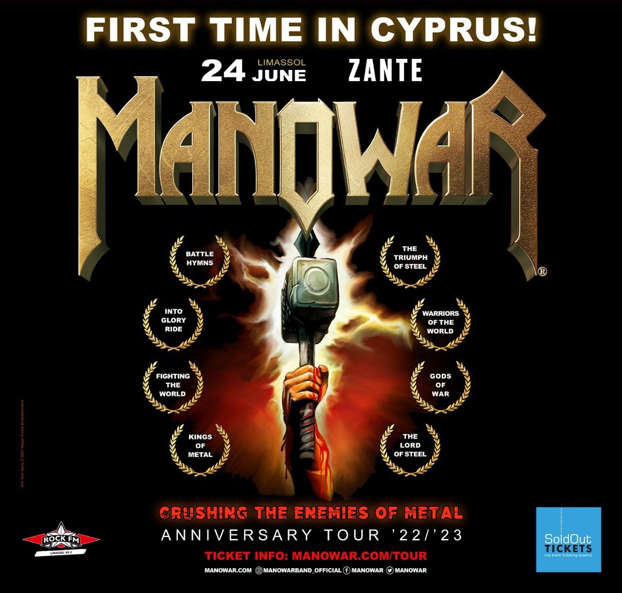 Οι Manowar για μια συναυλία στην Κύπρο - στη Λεμεσό στις 24 Ιουνίου 2022