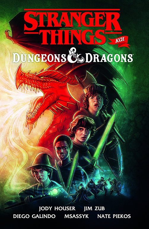 Stranger Things και Dungeons & Dragon