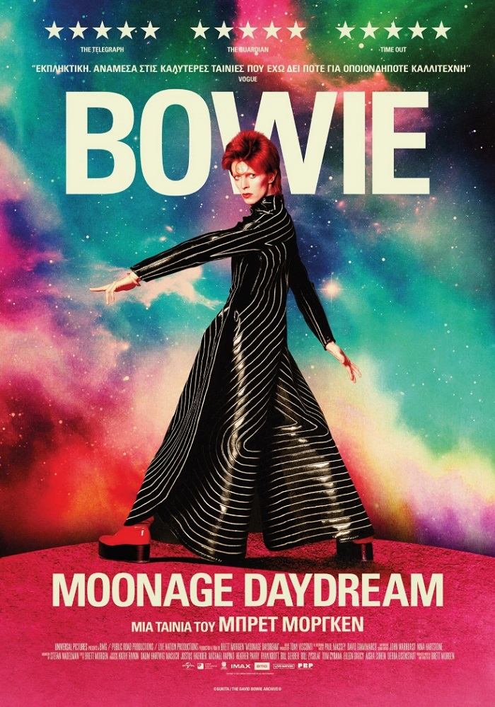 David Bowie: Η νέα ταινία έρχεται στην Ελλάδα!