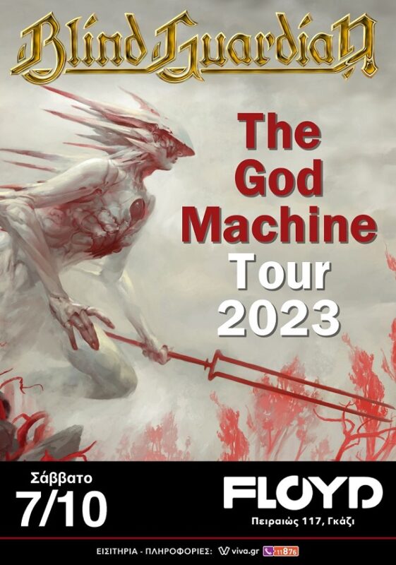 Blind Guardian - Ελλάδα 2023