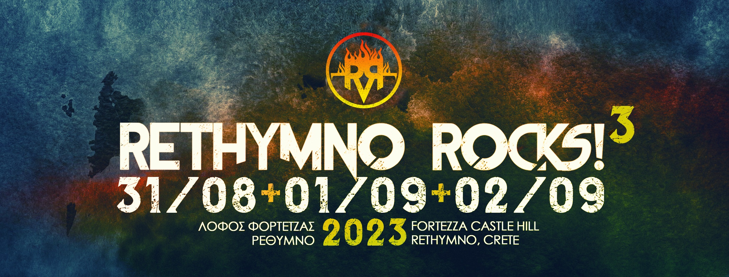 Rethymno Rocks Festival 2023 / Ημερομηνίες