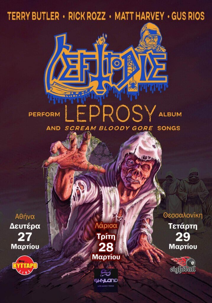 Death: Leprosy Anniversary Tour σε 3 πόλεις στην Ελλάδα