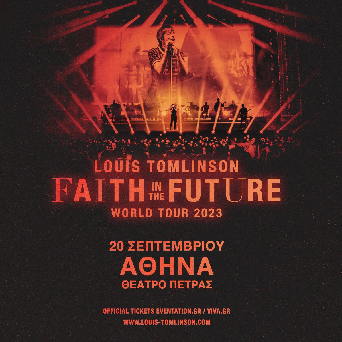 Louis Tomlinson live in Athens