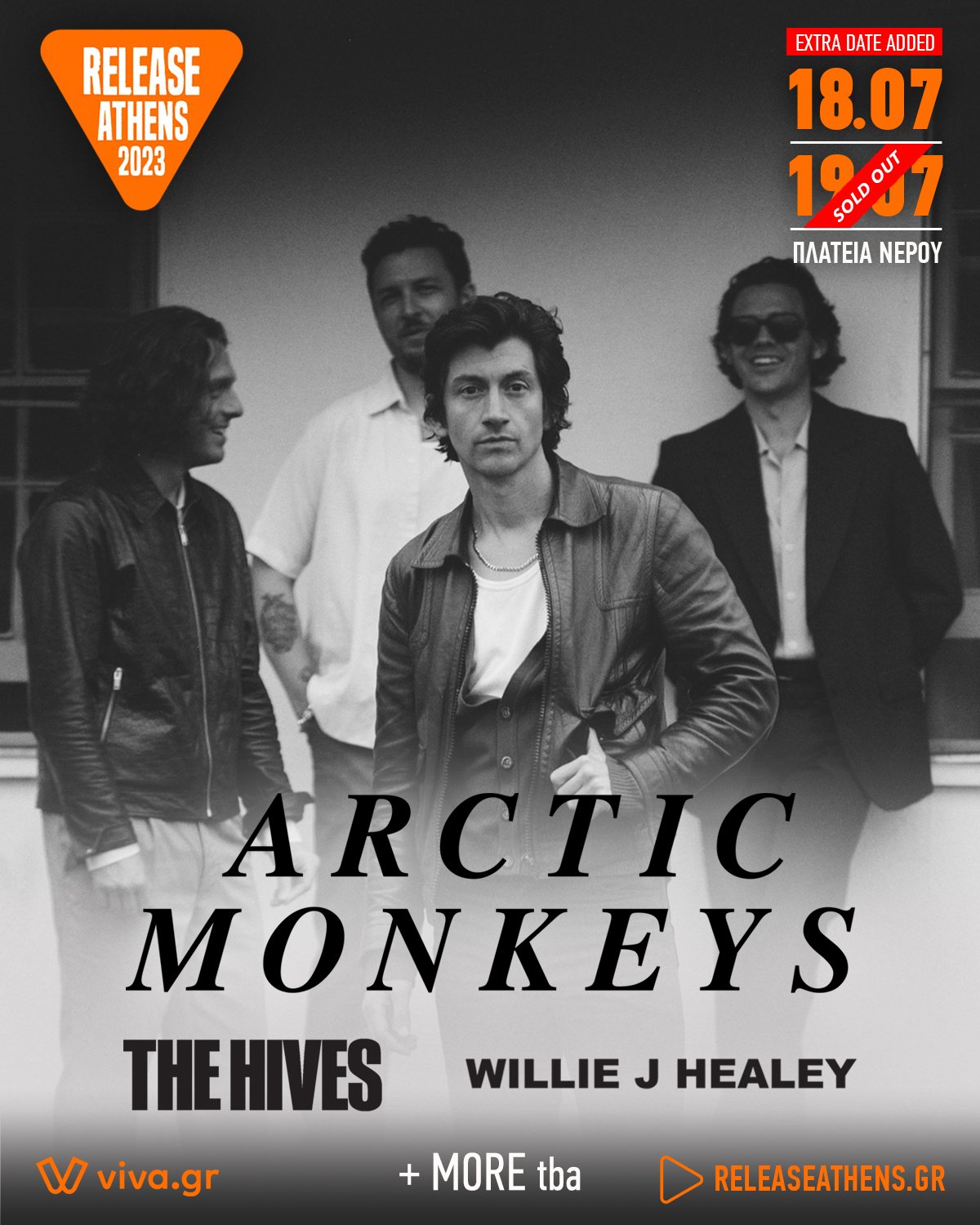 Arctic-Monkeys Release Athens 2023 - Εισιτήρια δεύτερης ημέρας