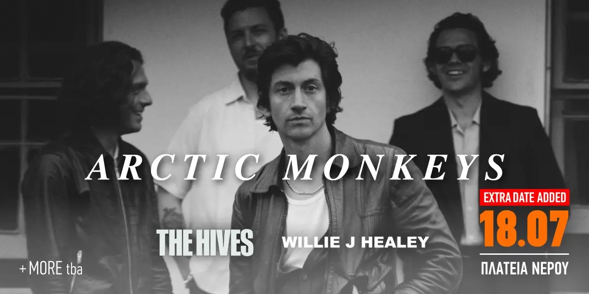 Arctic Monkeys δεύτερη ημερομηνία