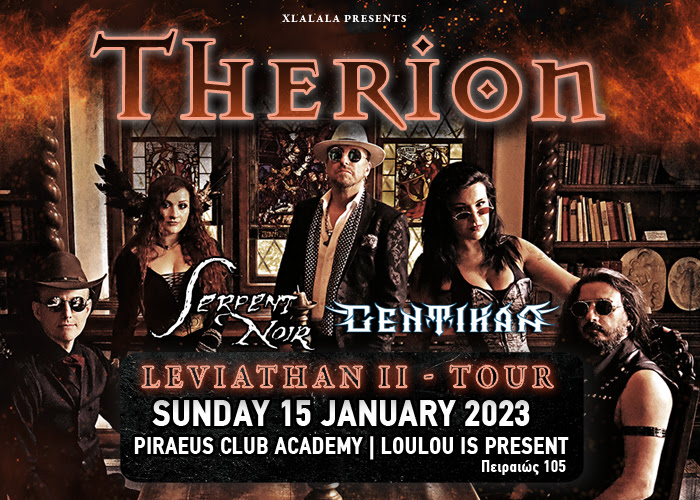 Therion live in Athens 2023 - Πρόγραμμα και εισιτήρια